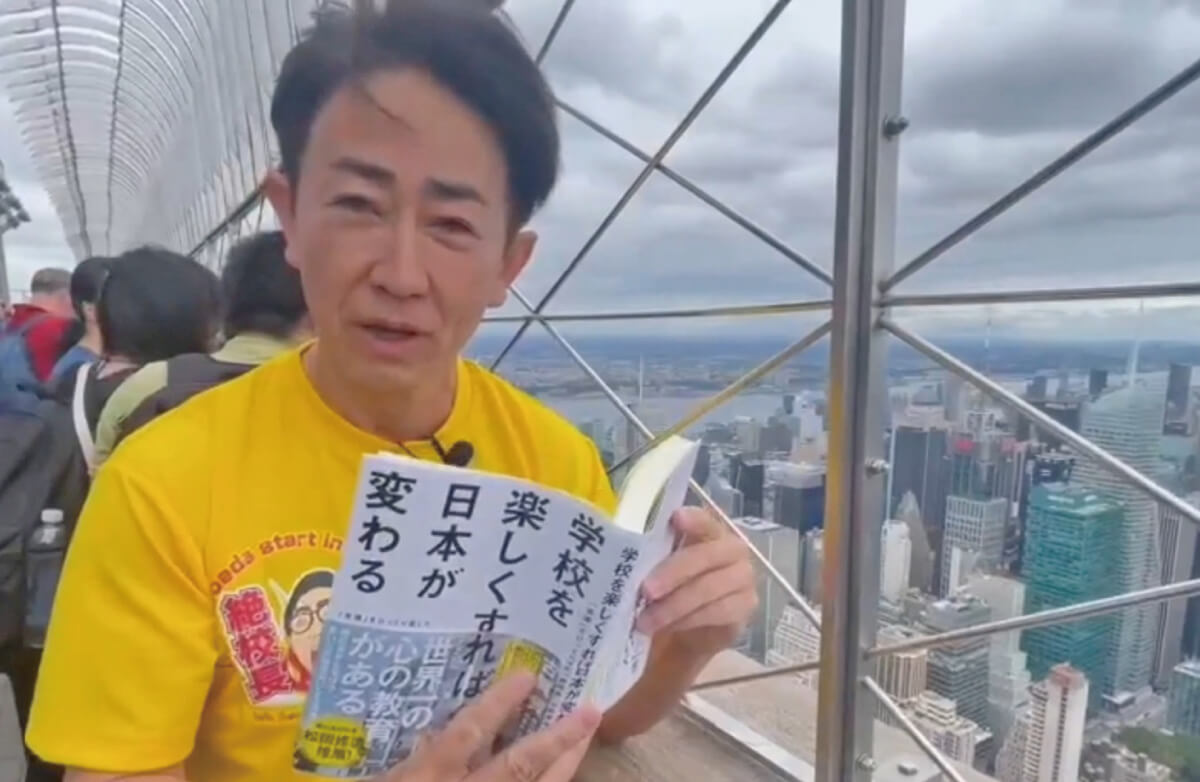 絶校長メッセージ