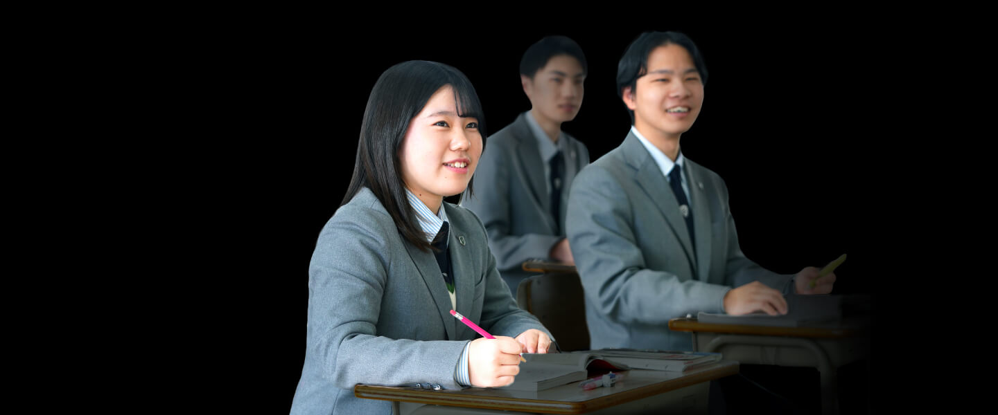 進学サポート